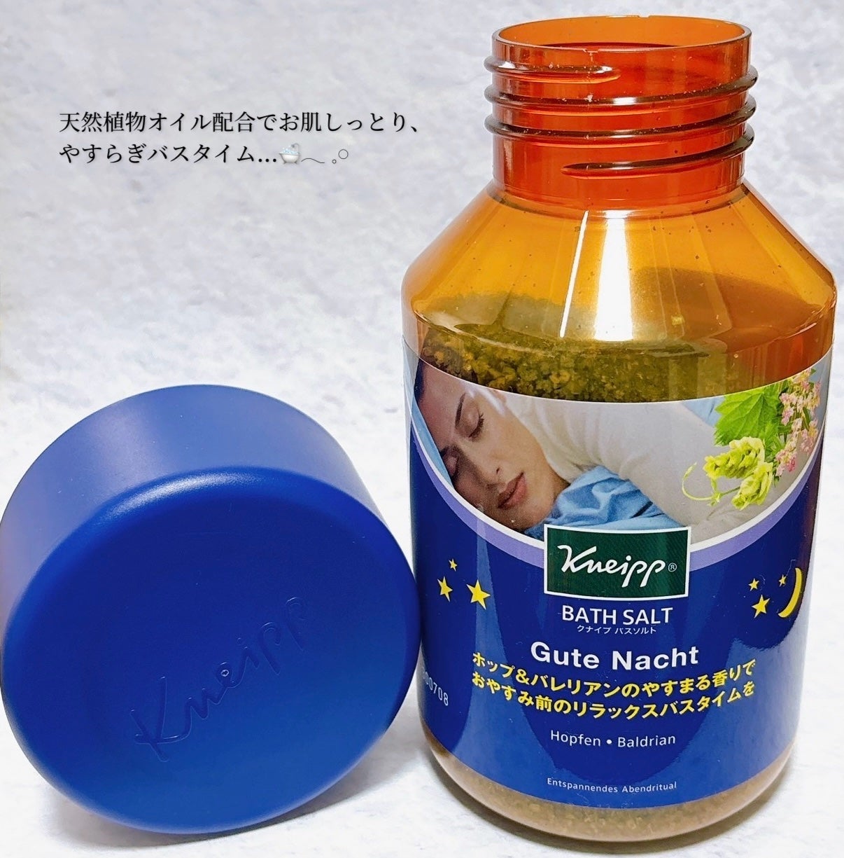 クナイプ グーテナハト バスソルト ホップ&バレリアンの香り/クナイプ/無機塩系入浴剤を使ったクチコミ(1枚目)