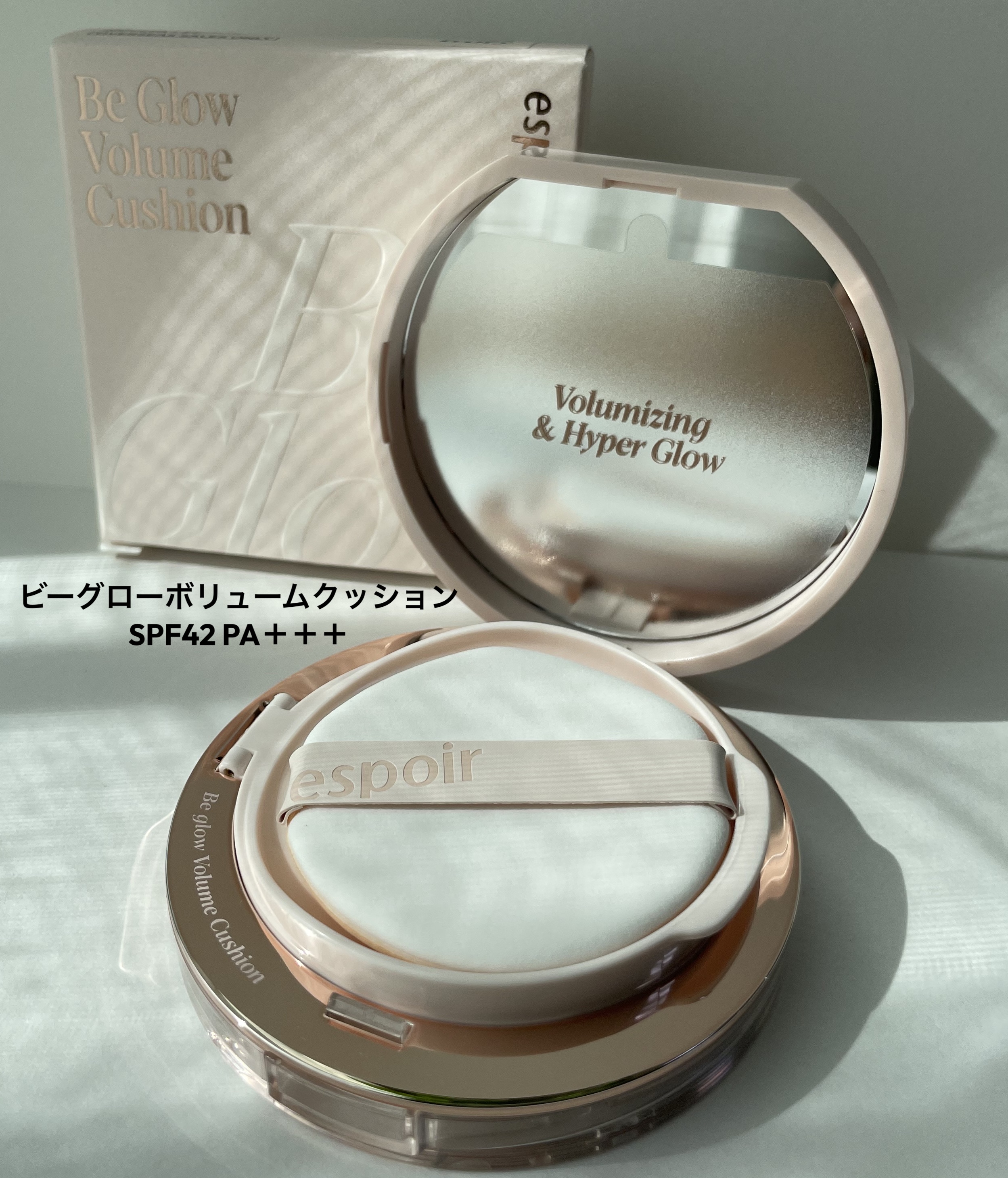 エスポア ビーグロー ボリュームクッション/espoir/クッションファンデーションを使ったクチコミ（2枚目）