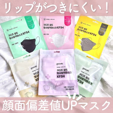 マスクスプレー・シトラスの香り/無印良品/香水(その他)を使ったクチコミ（1枚目）