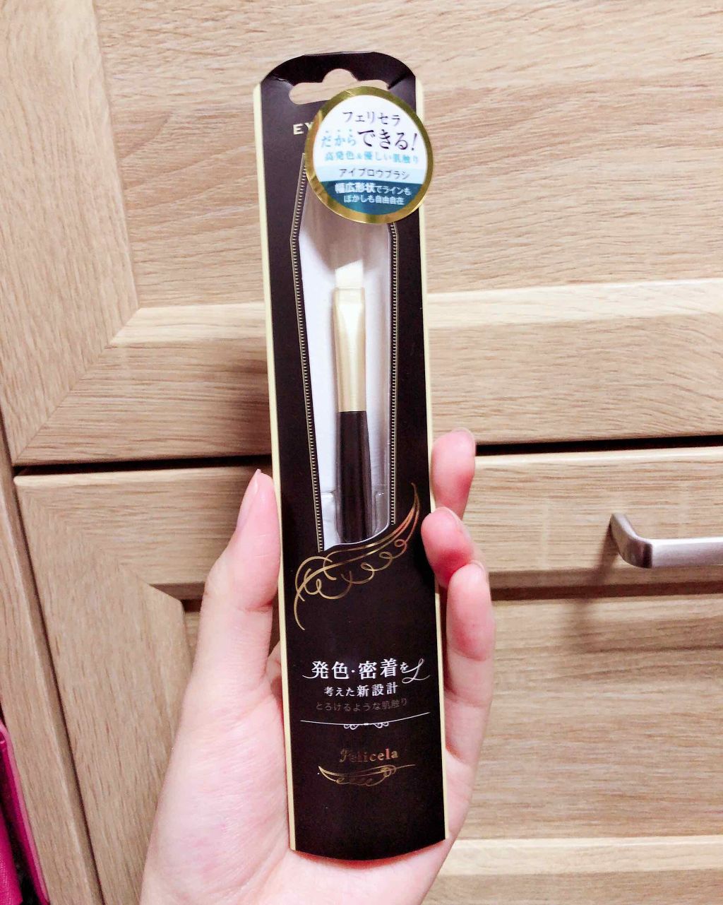 アイブロウブラシ/フェリセラ/メイクブラシを使ったクチコミ(1枚目)