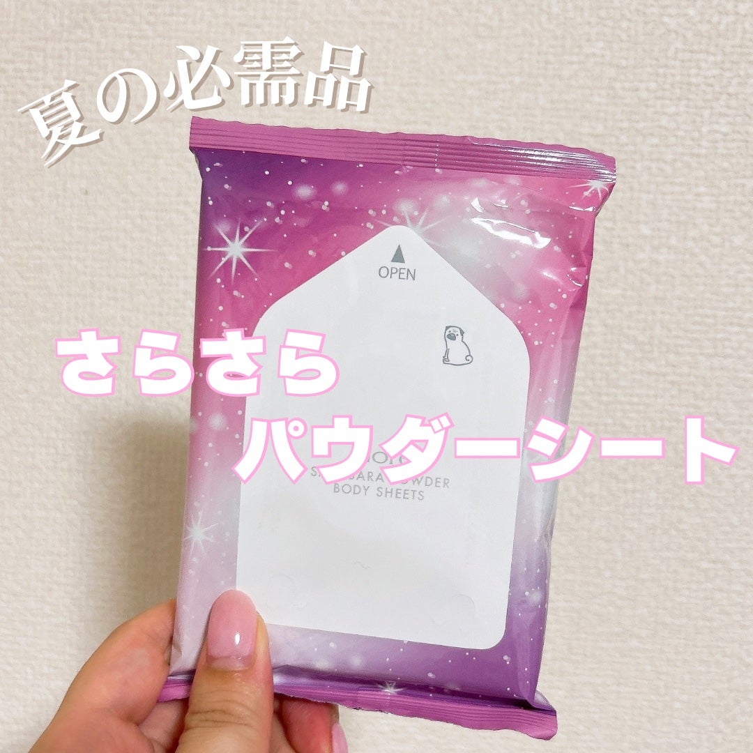 さらさらパウダーシート さわやかせっけんの香り/ビオレ/ボディシートを使ったクチコミ(1枚目)