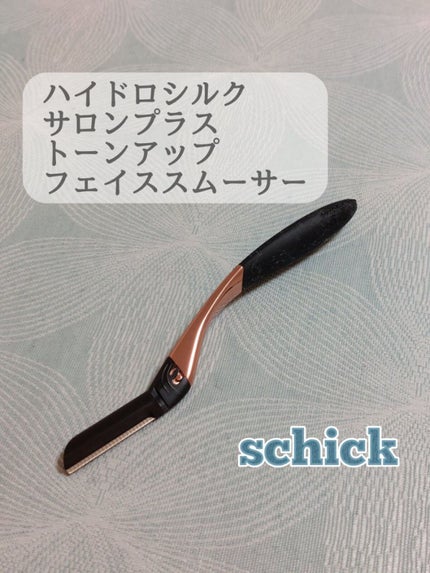 サロンプラス トーンアップ フェイススムーサー ホルダー(刃付き)/サロンプラス/シェーバーを使ったクチコミ(1枚目)
