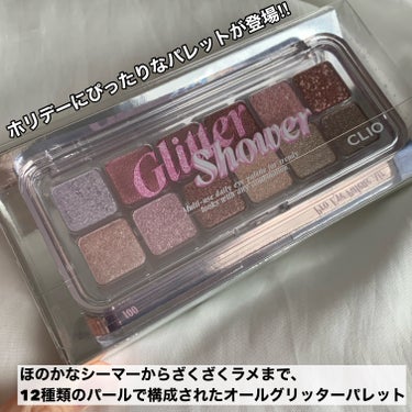 プロ アイ パレット/CLIO/アイシャドウパレットを使ったクチコミ（2枚目）