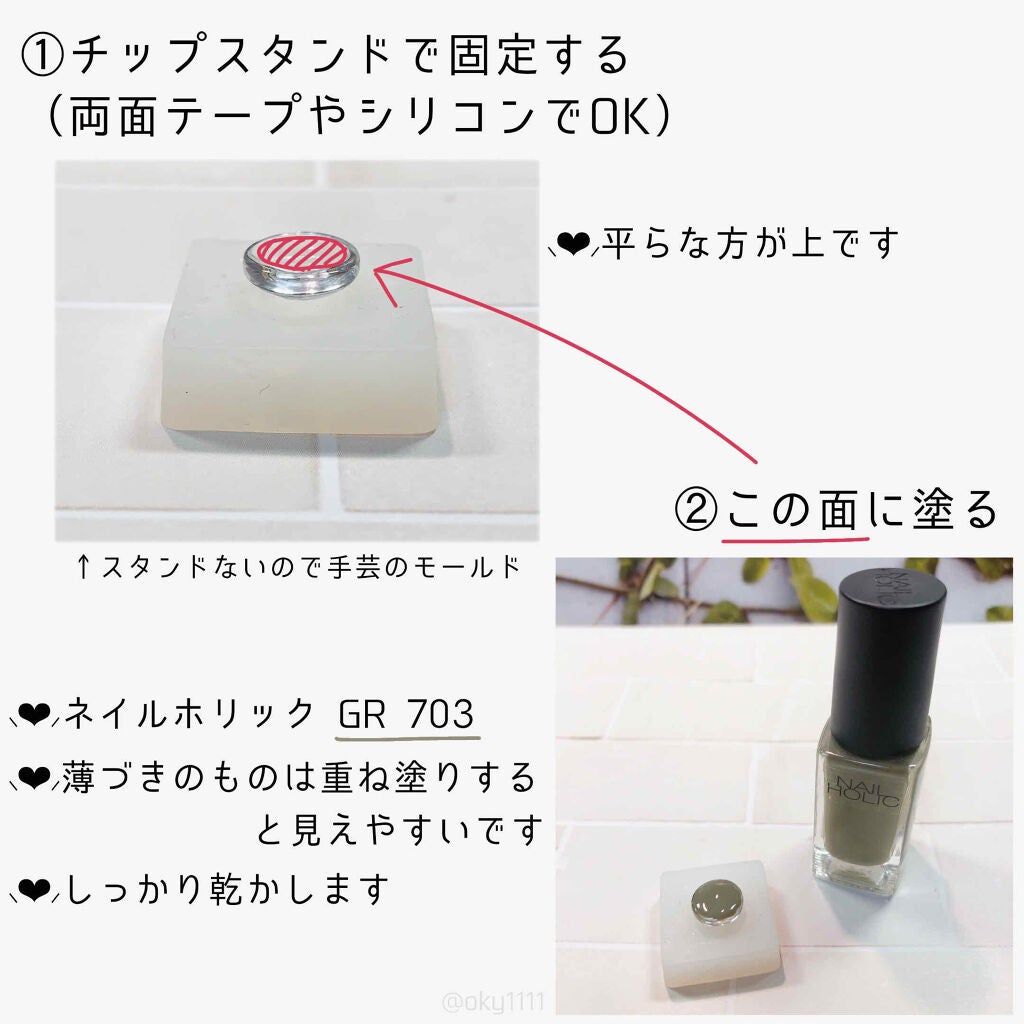 カラフルネイルズ/キャンメイク/マニキュアを使ったクチコミ(3枚目)