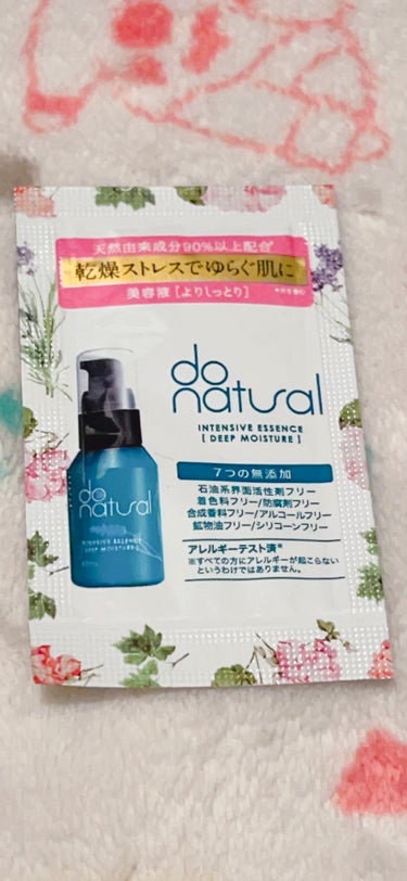 do natural インテンシブ エッセンス [ディープ モイスチャー]のクチコミ「よりしっとりするタイプの美容液です。
よくある化粧品の香りです。
私は嫌いではないです。
濃厚.....」（1枚目）