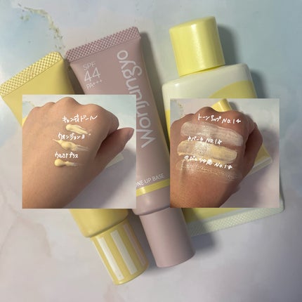 ブライトピュアベースCC/CandyDoll/CCクリームを使ったクチコミ(2枚目)