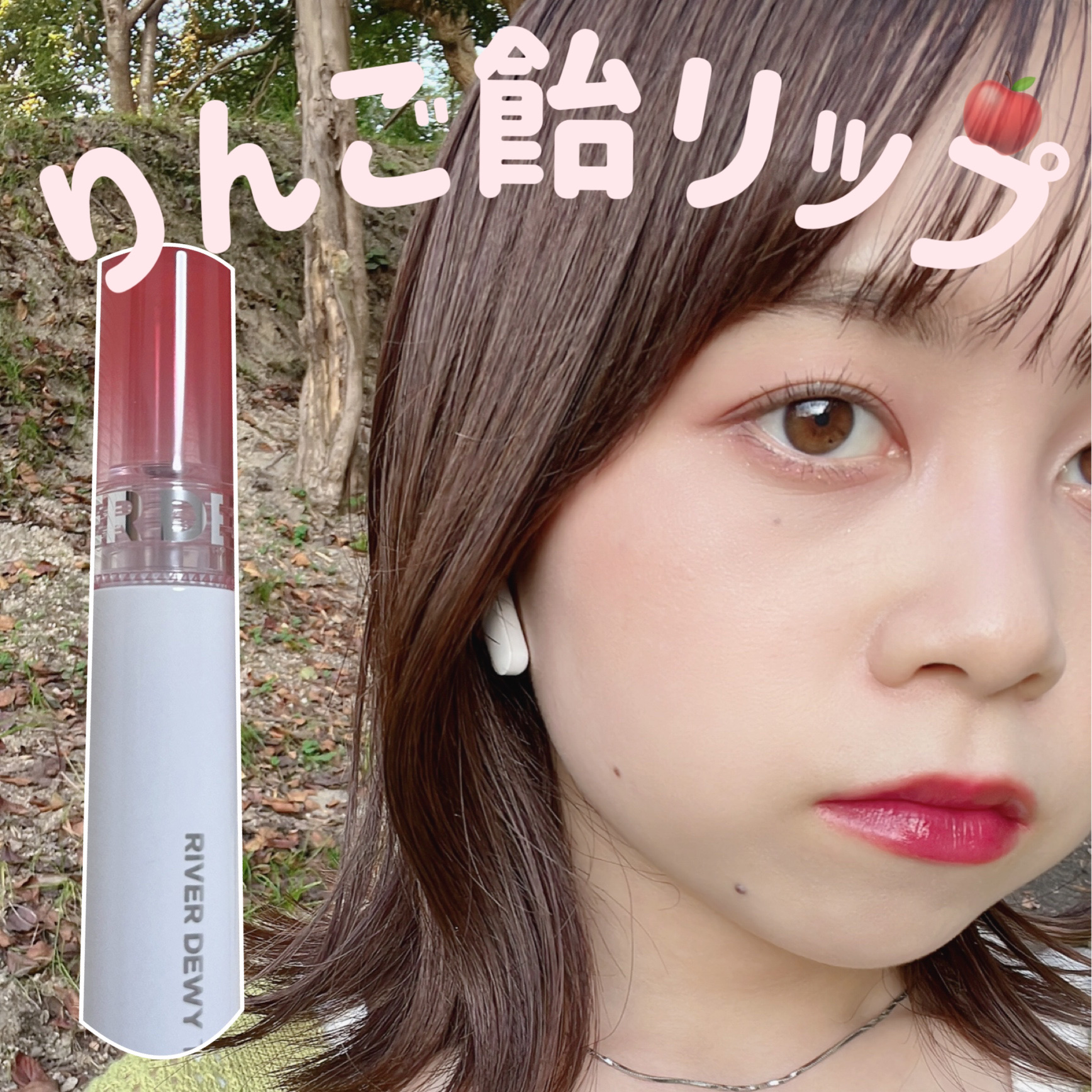 リバーグローティント/Peach C/リップティントを使ったクチコミ（1枚目）