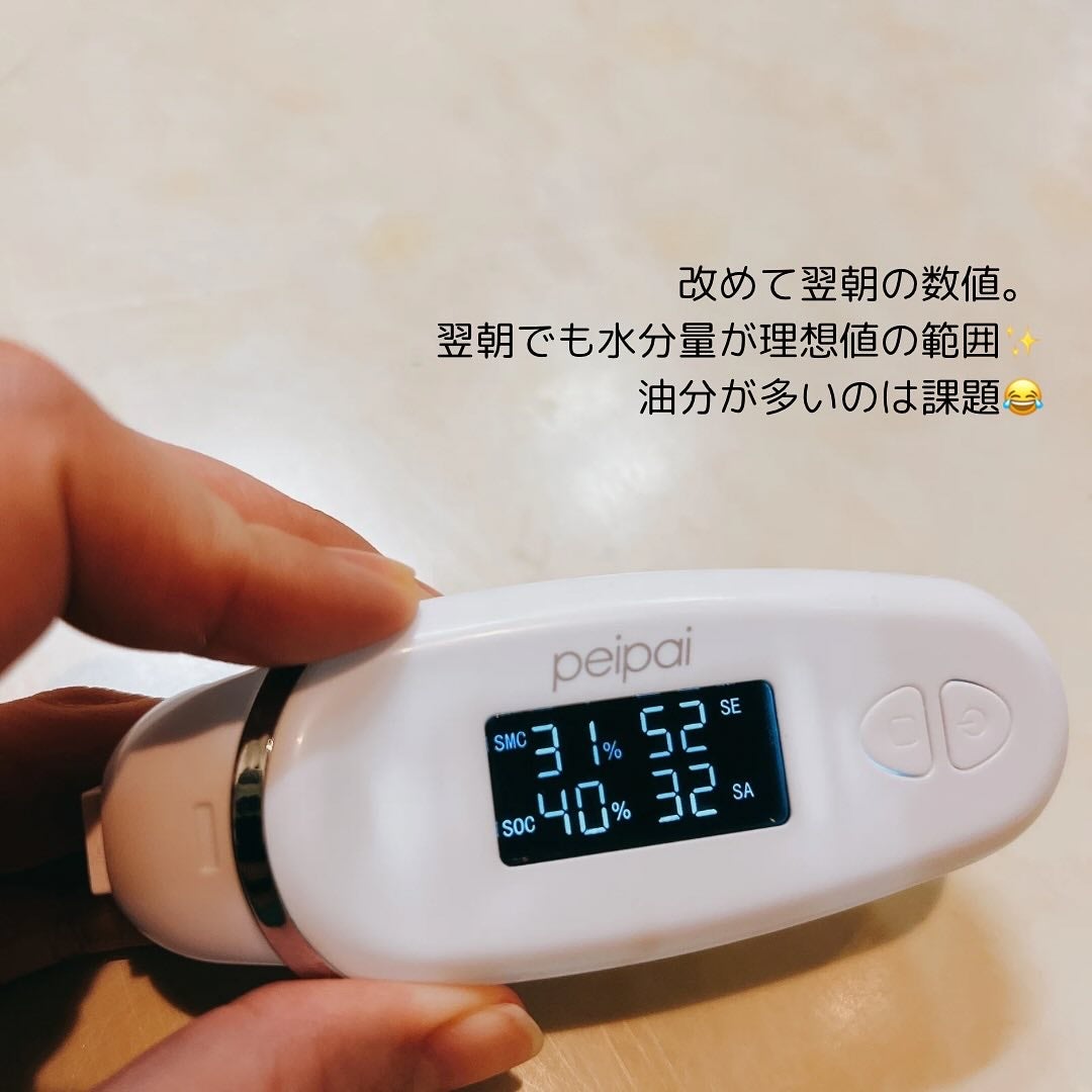 シルキーエアリーSooクリーム/xmii/フェイスクリームを使ったクチコミ(5枚目)