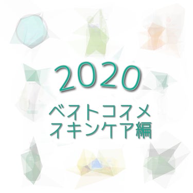 グリーンティーシード セラム 2019 Eco Hankie Edition/innisfree/美容液を使ったクチコミ（1枚目）