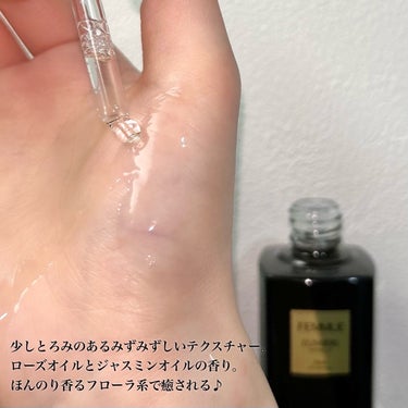 ルミエール ヴァイタルC 30mL/FEMMUE/ブースター・導入液の画像