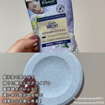 ãã¯ãð§žå¿åºŠãªãã®ã³ã¹ã¡ã¬ãã¥ãŒ on LIPS ãããããå±ç€ºäŒã¬ãâ¡ãããããã¹ãã³ã¹ã¡2021ãå
šåœã®ãã..ãïŒ5æç®ïŒ