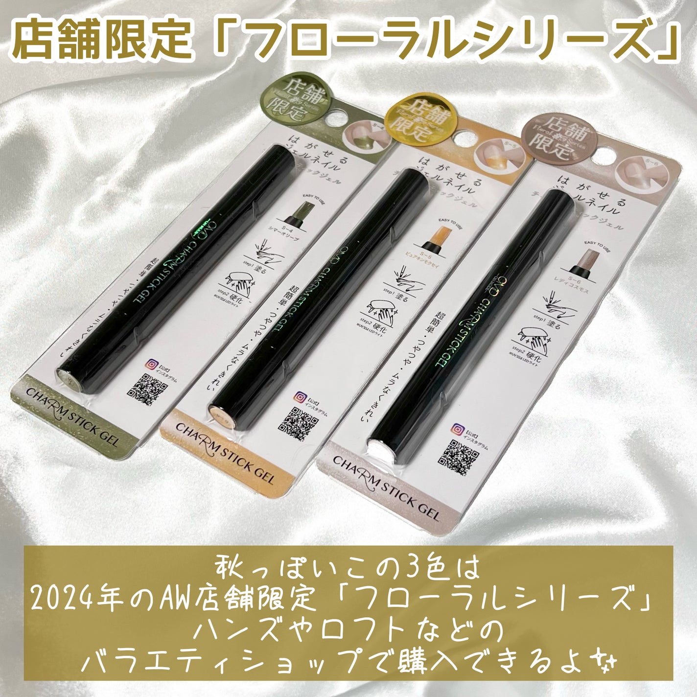 チャームスティックジェル/OMD/オールインワンネイルを使ったクチコミ(7枚目)