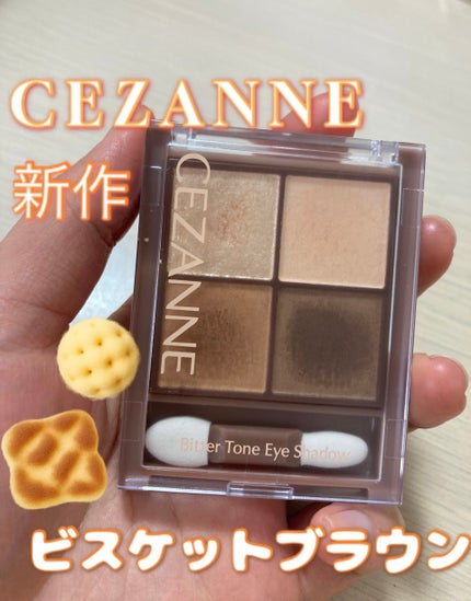 ビタートーンアイシャドウ/CEZANNE/パウダーアイシャドウを使ったクチコミ(1枚目)