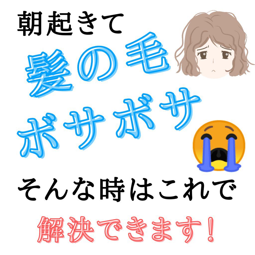 Agetuyaポータブルミニブラシアイロン（ポーチ付き）/ローネジャパン/ヒートブラシを使ったクチコミ（2枚目）