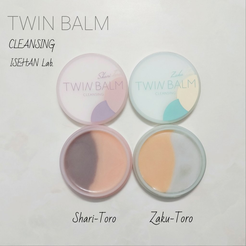 ツインバーム ザクとろ/ISEHAN Lab./クレンジングバームを使ったクチコミ（1枚目）