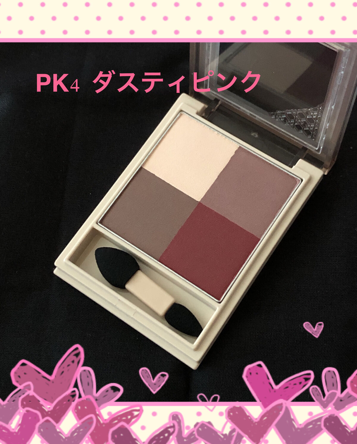 ニュアンス マット クリエイター/Visée/アイシャドウパレットを使ったクチコミ（2枚目）