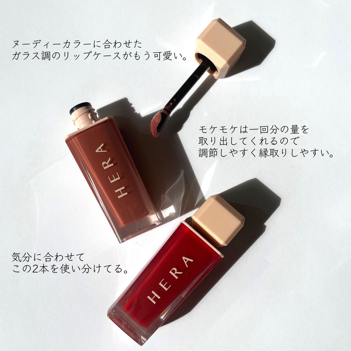 センシュアルスパイシーヌードグロス/HERA/リップグロスを使ったクチコミ(2枚目)