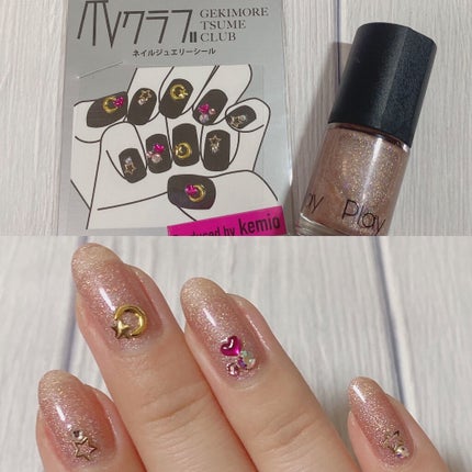 プレイネイル/ETUDE/マニキュアを使ったクチコミ(2枚目)