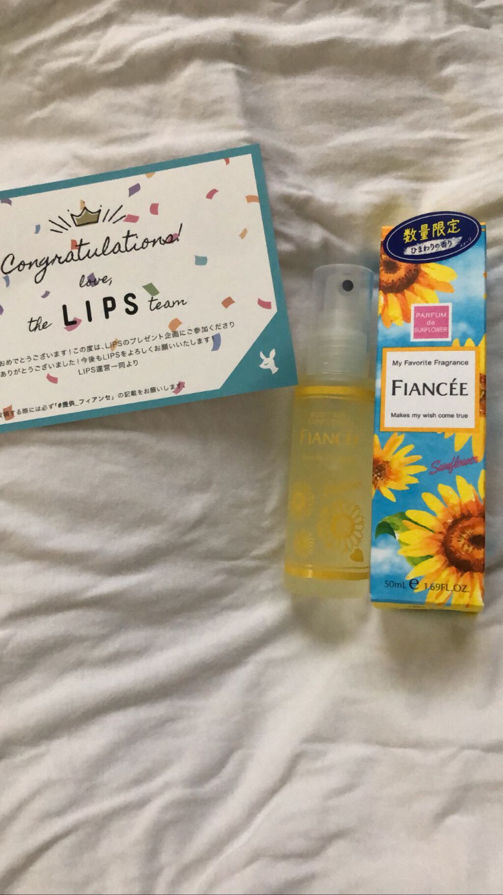 ボディミスト ひまわり/フィアンセ/香水(レディース)を使ったクチコミ(1枚目)