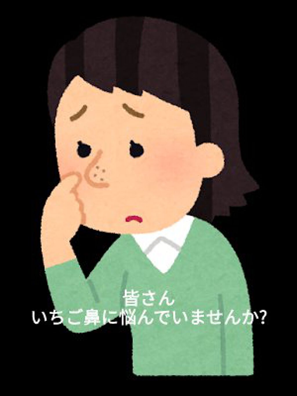 スイサイ ビューティクリア ブラック パウダーウォッシュ/suisai/洗顔パウダーを使ったクチコミ（1枚目）