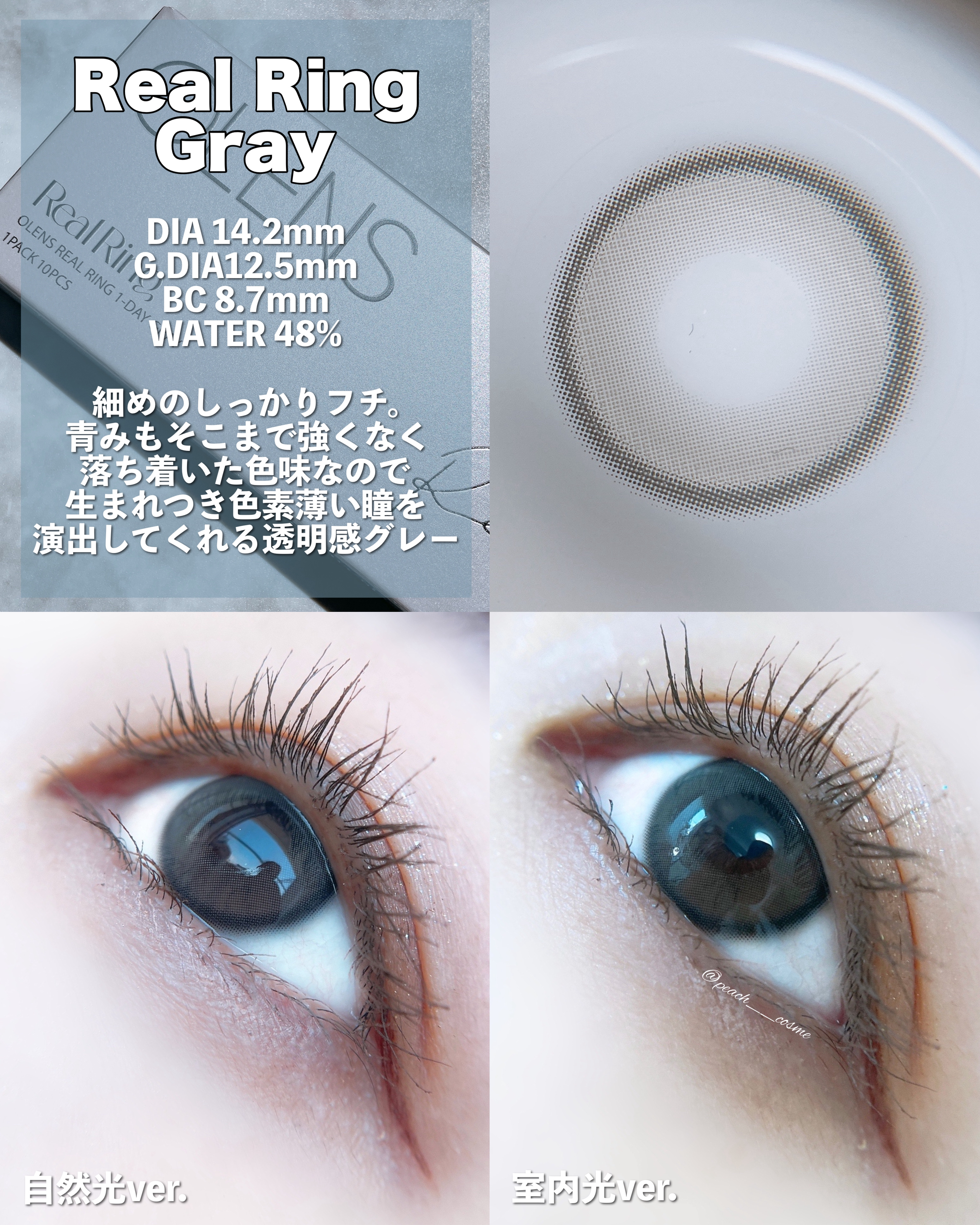 ムーンライズデュー/OLENS/１ヶ月（１MONTH）カラコンを使ったクチコミ（3枚目）