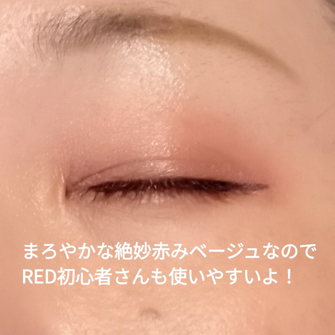 ワンダー スウィート アイシャドウ/リンメル ロンドン/アイシャドウパレットを使ったクチコミ(3枚目)