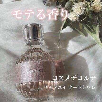 キモノ ユイ オードトワレ/DECORTÉ/香水(レディース)を使ったクチコミ(1枚目)