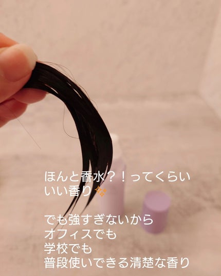 フレグランスヘアミルク ホワイトブーケ/TIAROOM/ヘアミルクを使ったクチコミ(4枚目)