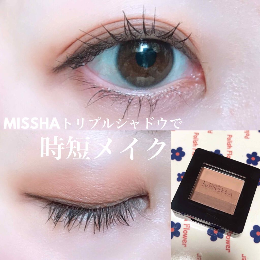 トリプルシャドウ/MISSHA/アイシャドウパレットを使ったクチコミ（1枚目）
