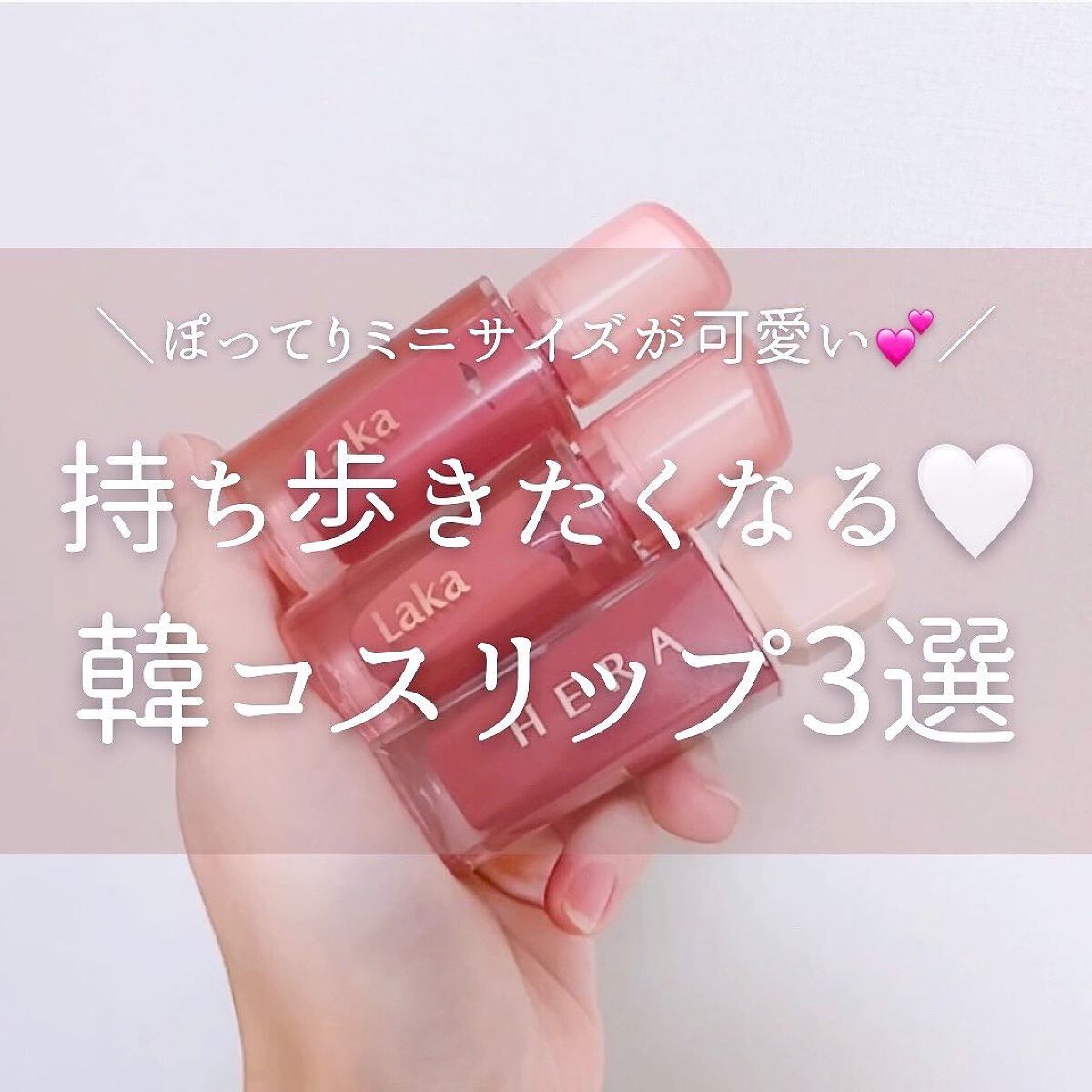 センシュアルスパイシーヌードグロス/HERA/リップグロスを使ったクチコミ（1枚目）