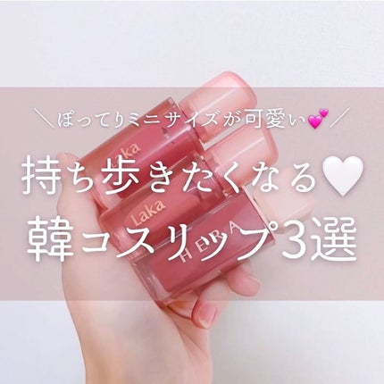 センシュアルスパイシーヌードグロス/HERA/リップグロスを使ったクチコミ(1枚目)