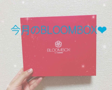 ブルーム ボックス/BLOOMBOX/その他を使ったクチコミ(1枚目)