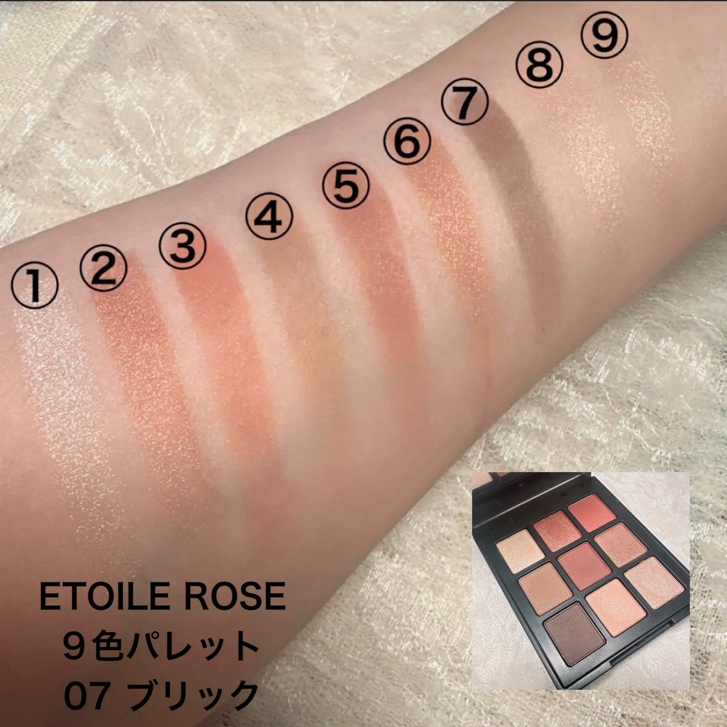 スキニーリッチシャドウ/excel/アイシャドウパレットを使ったクチコミ(9枚目)