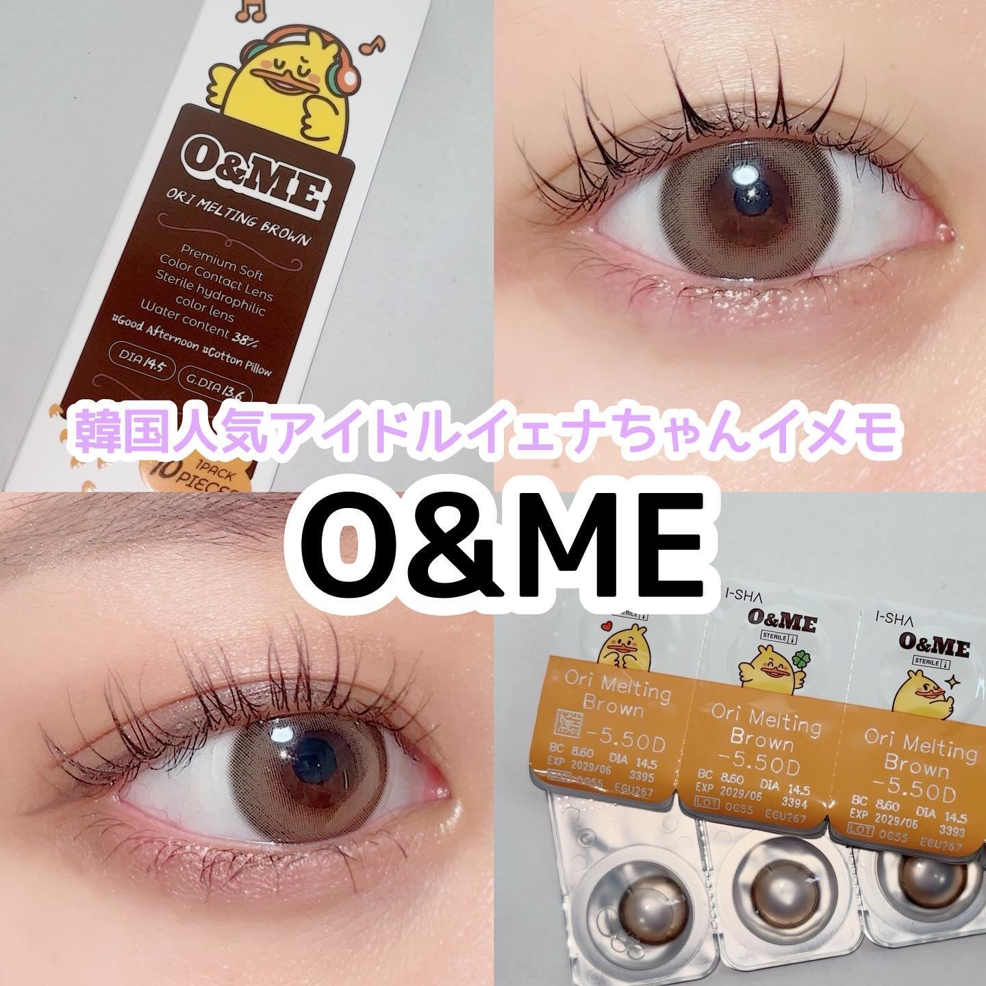 O&ME/i-sha/ワンデー（１DAY）カラコンを使ったクチコミ（1枚目）