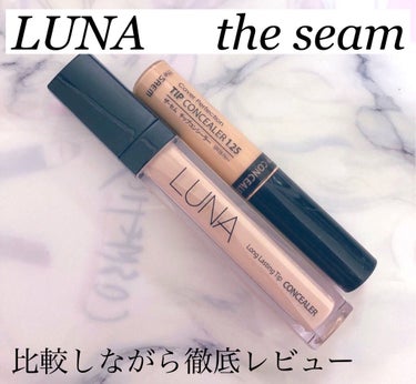 カバーパーフェクション チップコンシーラー/the SAEM/リキッドコンシーラーを使ったクチコミ（1枚目）