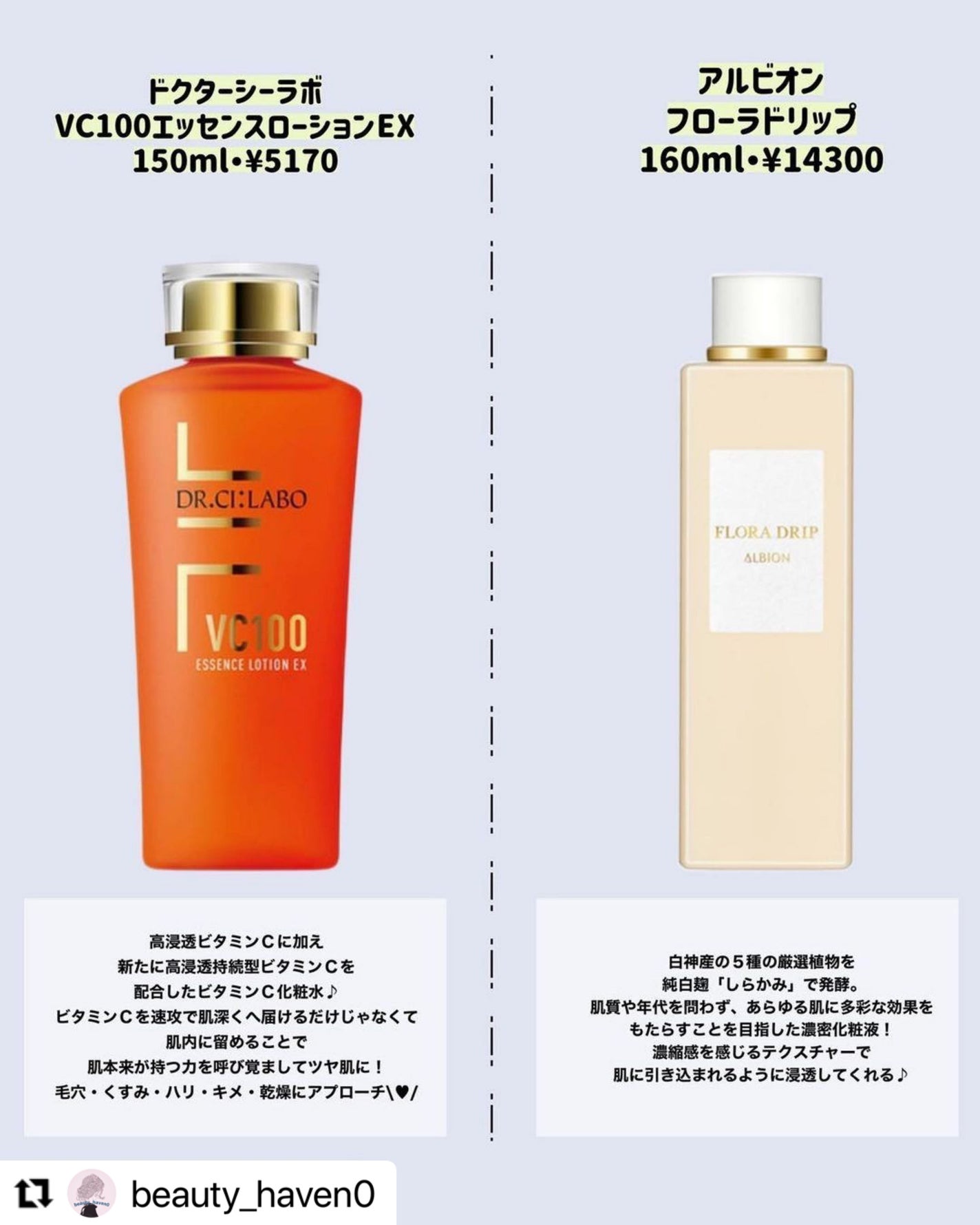 IPSA・SK-II・ドクターシーラボⓇ・ALBION・BENEFIQUE・DECORTÉ IPSA・SK-II・ドクターシーラボⓇ・ALBION・BENEFIQUE・DECORTÉ