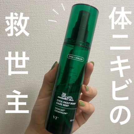 CICA デイリーボディケアミスト/VT/ボディローションを使ったクチコミ(1枚目)