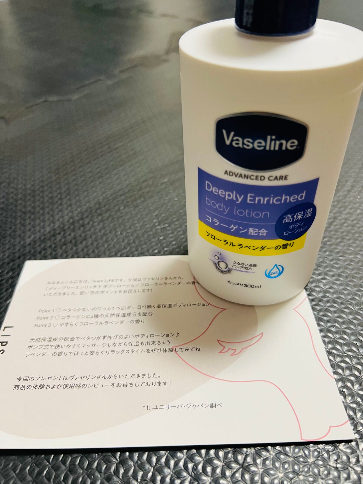 ãã£ãŒããªãŒãšã³ãªããã ããã£ããŒã·ã§ã³ ãããŒã©ã«ã©ãã³ããŒã®éŠã/ãŽã¡ã»ãªã³/ããã£ããŒã·ã§ã³ã䜿ã£ãã¯ãã³ãïŒ1æç®ïŒ