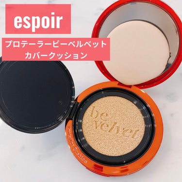 ピーチスキンフィッティングベース/espoir/化粧下地を使ったクチコミ（1枚目）