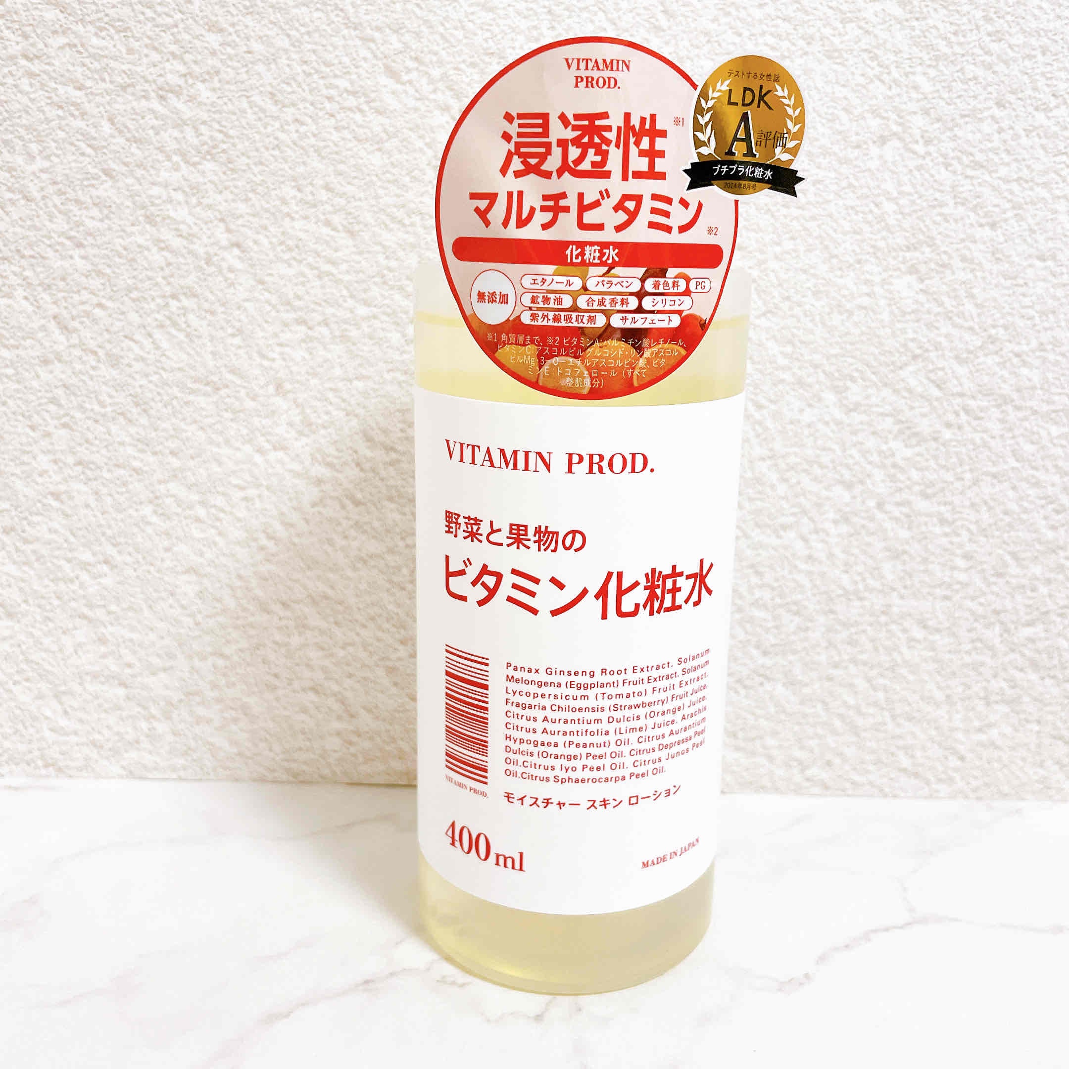 モイスチャースキンローション/VITAMIN PROD./化粧水を使ったクチコミ（3枚目）