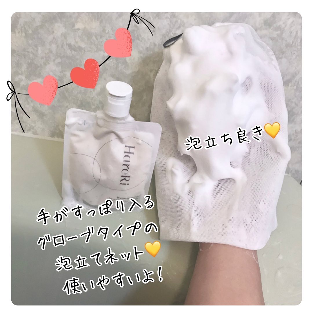 モイスチュアライズソープ/HareRi/ボディソープを使ったクチコミ（3枚目）