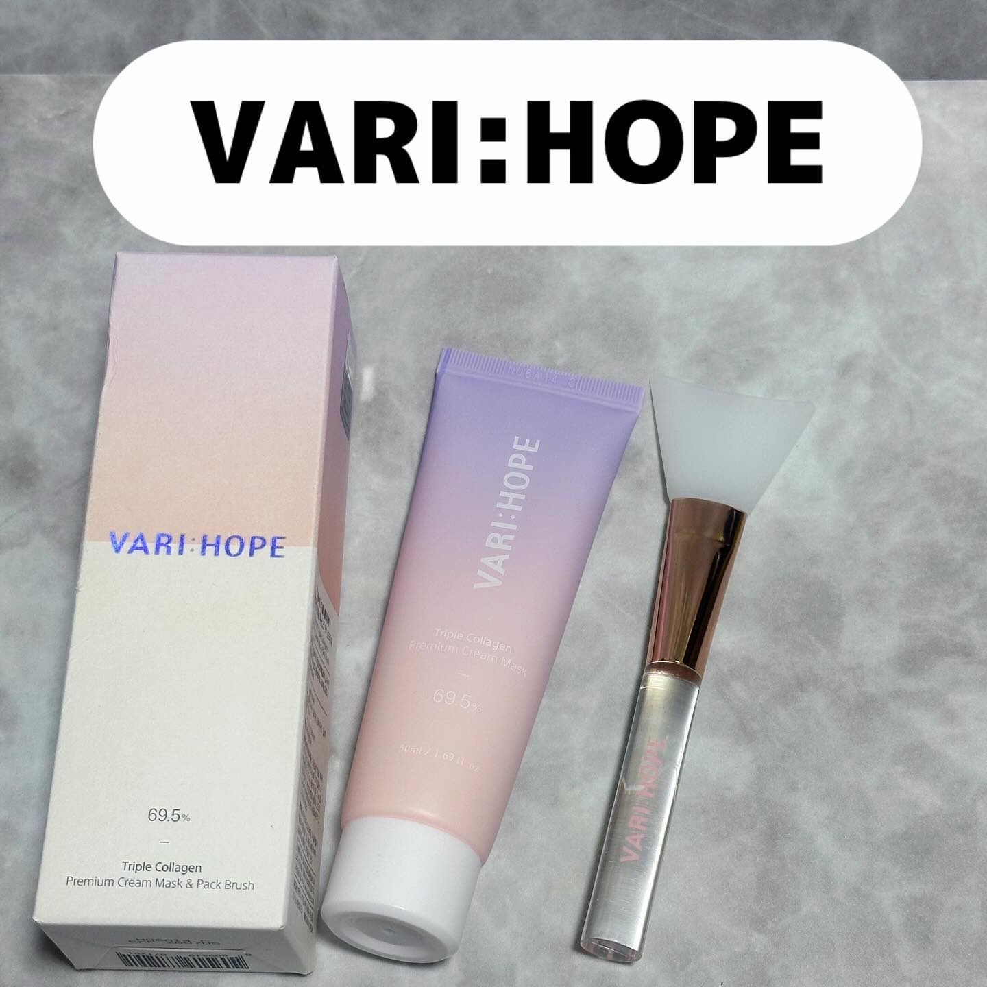トリプルコラーゲンプレミアムクリームマスク/VARI:HOPE/フェイスクリームを使ったクチコミ（1枚目）