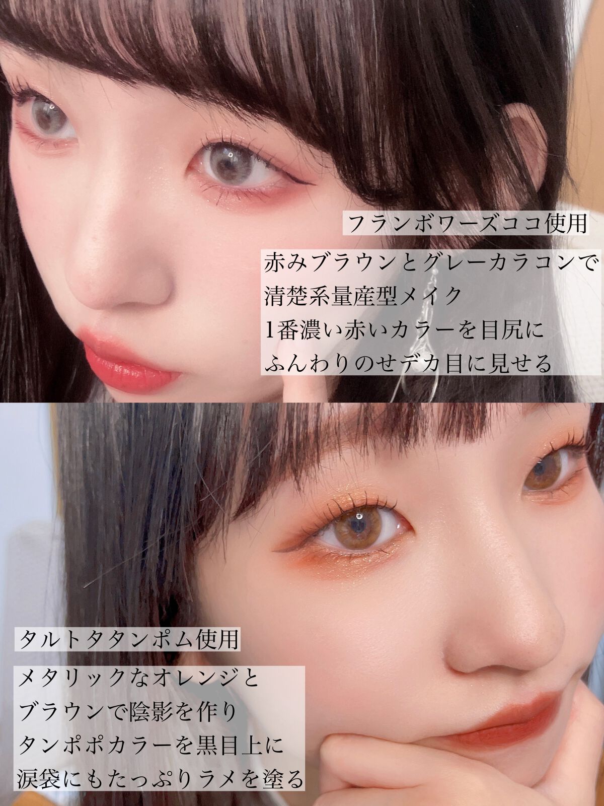 マテリアルカラーパレット/leur charme/アイシャドウパレットを使ったクチコミ(6枚目)