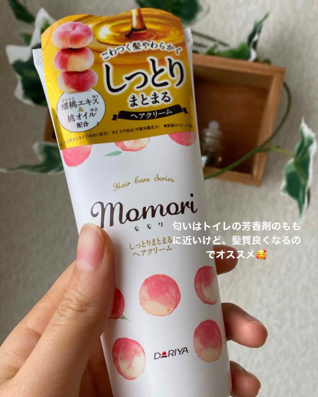 ヘアーオイル【シャイニーブラック】/ellips/ヘアオイルを使ったクチコミ(2枚目)