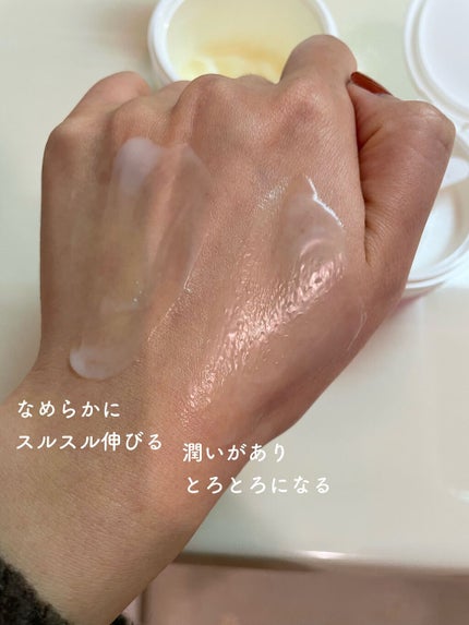 スムースクレンジングバーム/PERFECT ONE FOCUS/クレンジングバームを使ったクチコミ(4枚目)