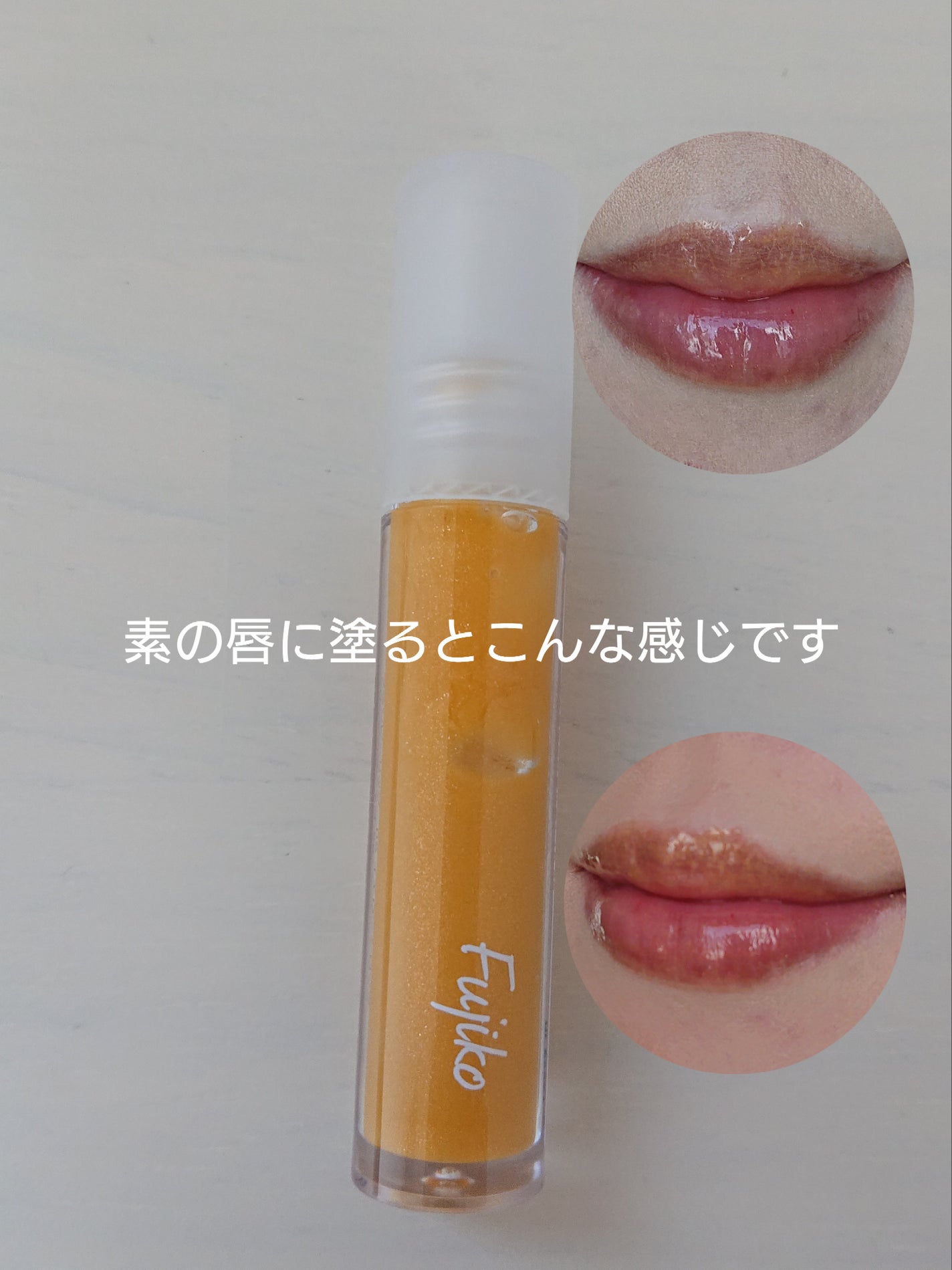 ゼロベルベットティント/rom&nd/リップティントを使ったクチコミ(3枚目)