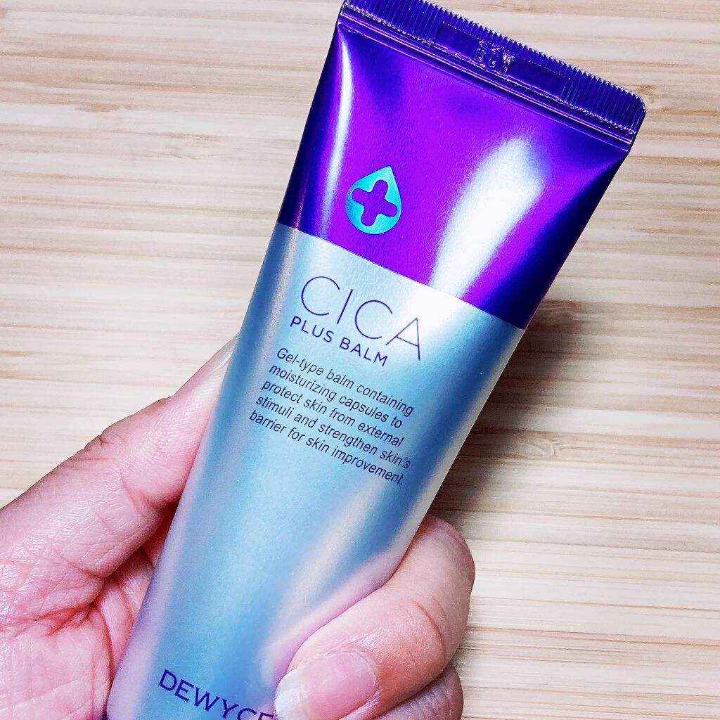 デュイセル シカプラスバーム/DEWYCEL/フェイスクリームを使ったクチコミ（2枚目）