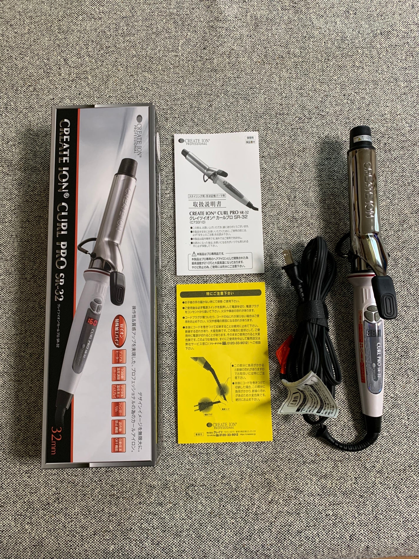 カールプロ SR/クレイツ/カールアイロンを使ったクチコミ(2枚目)