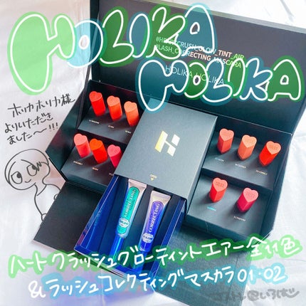 ホリカホリカ ラッシュコレクティングマスカラ/HOLIKA HOLIKA/マスカラを使ったクチコミ(1枚目)