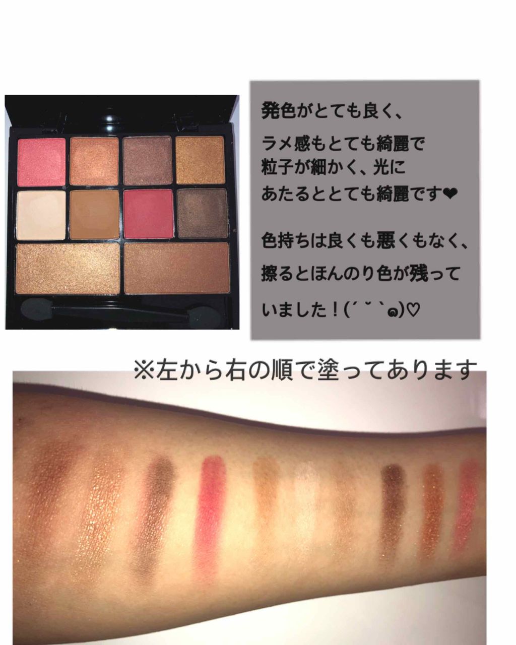 Popteen 2019年6月号/Popteen /雑誌を使ったクチコミ(2枚目)